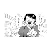 自サバ女の馬鹿にした発言。さらっと受け流せるのも真性サバサバ女だからこそ！【ワタシってサバサバしてるから #９】