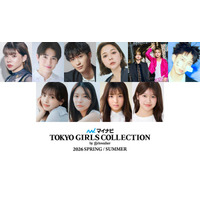 村重杏奈・野村康太・米澤りあら「TGC2026 S/S」第2弾出演者解禁