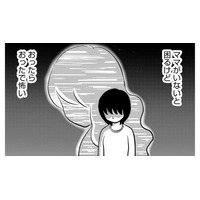 ママは双極性障害だった…ママの入院準備をひとりでする15歳の心境とは【ママのうつ病をなめてたら、死にそうになりました。 #11】