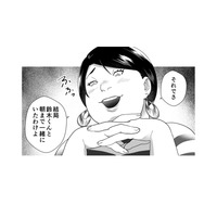 珍しく同僚たちをランチに誘った自サバ女。目的は……結局、自分の話がしたいだけ⁉【ワタシってサバサバしてるから #13】