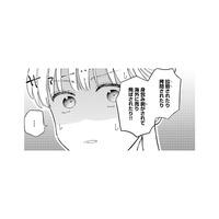 彼に関わると危ない目に遭う!? 女の言葉に、心の奥で不安が広がる【ヤクザと契りを交わす理由 #27】