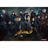 なにわ男子・大橋和也＆timelesz寺西拓人W主演舞台「AmberS -アンバース-」メインビジュアル・役柄解禁【公演日程詳細】