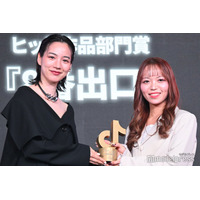 嵐・二宮和也主演映画「８番出口」ヒット作品部門受賞 興収51億円突破するほど人気の理由【TikTokトレンド大賞2025】