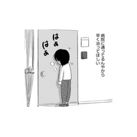 ママが入院している精神科病棟に行くのが嫌な理由とは【ママのうつ病をなめてたら、死にそうになりました。 #13】