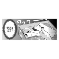 缶から出てきたたくさんの遺書を、15歳娘が読んだことを後悔…その意外すぎる内容とは【ママのうつ病をなめてたら、死にそうになりました。 #14】
