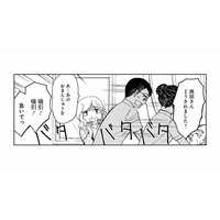 焼く肉を食べたい！と意気込む高齢の患者さん。積極的にリハビリに取り組むと？【お食い締め 口から食べられないアナタへ #２】