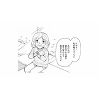 「最後まで好きなものを食べさせてあげたい」余命宣告を受けた妻の切実な願い【お食い締め 口から食べられないアナタへ #３】