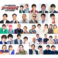 「ザ・イロモネア」年末3時間SPチャレンジャー発表 “番組最多出場”アンガールズが16年ぶり登場