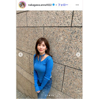 元NHK中川安奈アナ、胸元チラ見え衣装姿披露「大人っぽい」「白が似合う」の声