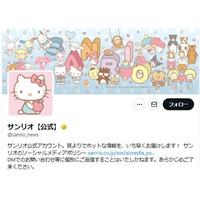 サンリオ「巧妙に装ったなりすましアカウントの存在が確認」注意を呼びかけ【全文】