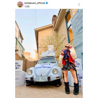 倖田來未、引き締まった美脚が眩しいミニ丈コーデに絶賛の声「スタイルいい」「可愛すぎます」