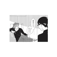 「金目当てだろ？」に返ってきたのは予想外の反論。 彼女が結婚したい理由とは!?【カワイイ俺のお嫁さん #３】