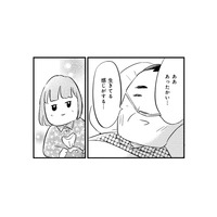 「死んでゆくのは大変だなぁ…」ふと父がもらした言葉を聞いて、死を身近に感じる【大切な人が死ぬとき #４】