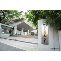 跡見学園女子大「情報科学芸術センター」新設…文理融合