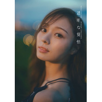 乃木坂46梅澤美波、2st写真集タイトルは「透明な覚悟」表紙4種も一挙解禁