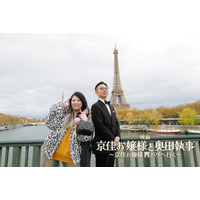 “謎の大バズりから映画化”『京佳お嬢様と奥田執事～京佳お嬢様パリへ行く～』公開　舞台はパリ！