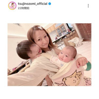 辻希美、次女の生後4ヶ月を報告！三男も一緒にパシャリ「しかもー寝返りしたーのぉ」