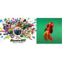 USJ、25周年テーマソングにVaundy新曲「Destiny Journeys」 特別モーメント＆ハリドリにも搭載決定