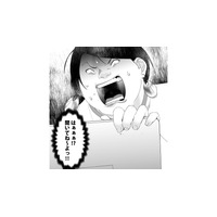 邪魔な真性サバサバ女がいなくなると思ったら、まさかの展開！「はぁぁ？聞いてないんですけど」【ワタシってサバサバしてるから #28】