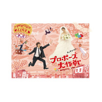 山下智久＆長澤まさみ「プロポーズ大作戦」TVerで配信決定 2007年放送・桑田佳祐が歌う主題歌も話題に