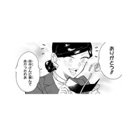 「あなたに頼んで良かった!!」俺の作った名刺をこんなに喜んでくれるなんて…オーナーの思いとは!?【お疲れお兄さんは手芸沼につかりたい  #29】