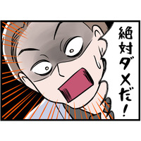 「母乳が出ないのは甘えだ！母親失格！」新生児を抱えて身動きできない私、夫に罵られて…【モラハラ実話マンガ】#112