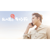 1月はソン・ジュンギ＆チャン・グンソク出演作を特集放送　視聴者リクエストで決定