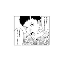 「買ってるんだし住まなきゃもったいない」ハネムーン明けに告げられた“最悪のサプライズ”【夫が浮気相手とカップル配信してました #３】