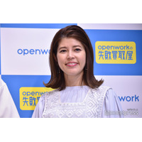 神田愛花、韓国メイクで印象ガラリ「新しい彼が出来たとかじゃないですよ？」ポイントも紹介し「雰囲気違う」「新鮮で素敵」と反響