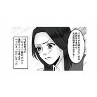 ようやく認識した夫のモラハラ。同時に息子への悪影響に気づく【モラハラ夫から助けてくれたのは反抗期の息子でした #６】