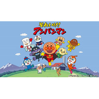 「アンパンマン」TVerで配信開始 1988年放送開始以来初