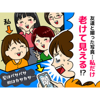 47歳、集合写真で「私だけ老けて見える」それって女性ホルモンの影響かも？ 老化と間違いやすいホルモンの変化と、対策とは【医師監修】