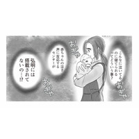 娘が横で泣いているのに平然と寝る夫。妻が注意しても悪びれず、まさかの態度…【とるだけ育休の夫はいらない #４】