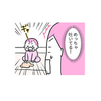 娘の卵アレルギーが発覚！完全除去すべきか、少しづつ慣らすべきか。私が選んだのは…【育児ってこんなに笑えるんや！ #８】