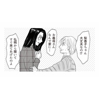 家に帰るとなぜか義母がいた。子どもの面倒を見ると大口を叩いていた夫は一体どこに？【とるだけ育休の夫はいらない #６】