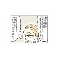 妻が夫の収入を上回ると、夫の態度が変わった!? こじらせた”男のプライド”がめんどくさい【母親だから当たり前？ #７】