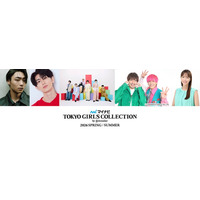 “LDH豪華メンバー集結”EXILE B HAPPY「TGC2026 S/S」メインアーティストで出演決定 出演者第3弾も解禁