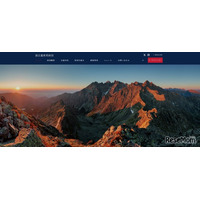 孫正義育英財団、第10期生30人程度を募集…説明会1/26