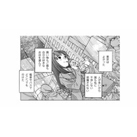 免許ない、方言が聞き取れない…来たくて来たわけじゃないのに！「都会と比べる私」が田舎で気付いたこととは【非常のヒナ #４】