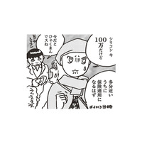 乳がん手術は終わったけど…カツラ、シリコンへの入れ替え、考えることはたくさんある！【乳がんになったけど私もおっぱいも元気です #18】