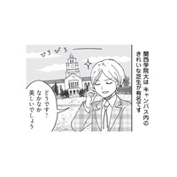 【関西学院・甲南・龍谷】構内にゴルフ場!? イノシシが出没!? 最も京都を感じる大学とは!?【擬人化マンガ　大学あるあるこれくしょん #17】
