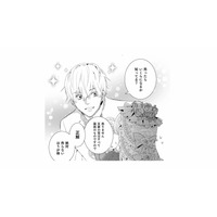 嘲笑する王女たちを一喝⁉現れたのは超大国の王子。しかし、なんかうさんくさい…【超大国のイケメン王太子に嫁ぎたくない!! #３】