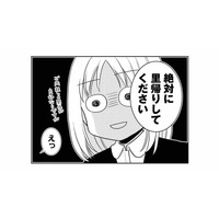 「絶対に里帰りして」保健所で言われた、恐ろしくも納得の理由とは【なんもわからん双子育児 #５】