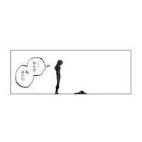 人員削減された私みたい…「収穫手前でカラスに喰われて捨てられる野菜」を前に思うこと【非常のヒナ #８】