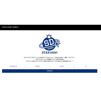 スタダ女性アイドルグループ3組、2026年春をもって解散へ「次のステージへ進むための前向きな決断」【全文】