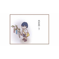 この子、大丈夫…？ママ友の子が七夕の短冊に書いた、あまりにも重い願い事【犯人は私だけが知っている #２】