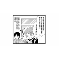 双子の心拍確認ができたばかりなのに、もう保育園⁉考えることが多すぎ問題！【なんもわからん双子育児 #６】