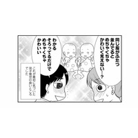 つわり中に出産準備品をリサーチ。初めて気付いた「双子育児のいいところ」【なんもわからん双子育児 #７】