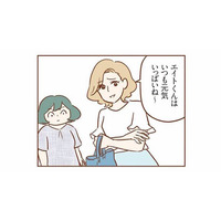 遠回しに乱暴者って言ってる？ うちの子に向けられたママ友のちょっとした言葉が、気になって仕方ない【犯人は私だけが知っている #３】