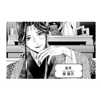 いよいよ若き皇帝陛下との謁見!! 緊張でいっぱいの私の前に現れたのは、神秘的な美貌の男性で…【七十二候ノ国の後宮薬膳医 #25】